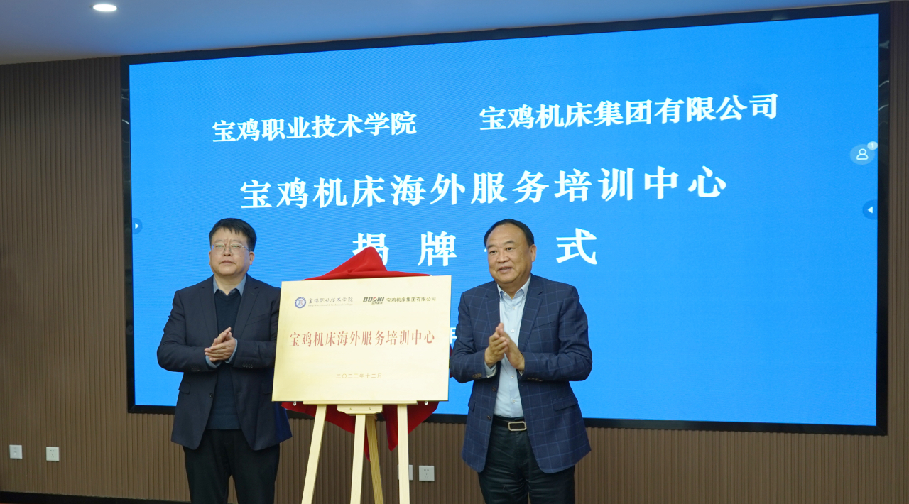 231703326396777448 J9集团国际站【中国区】官方网站