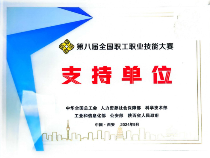 J9集团国际站【中国区】官方网站