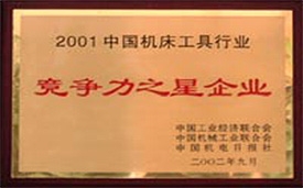 J9集团国际站【中国区】官方网站