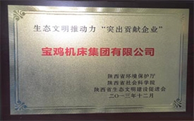 J9集团国际站【中国区】官方网站