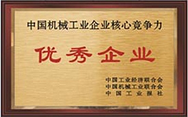 J9集团国际站【中国区】官方网站